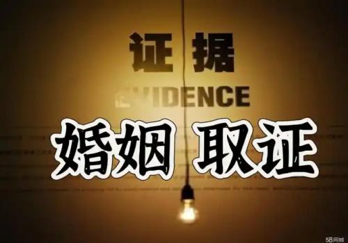 徐州侦探取证：先离婚还是先过户房产 哪个费用少