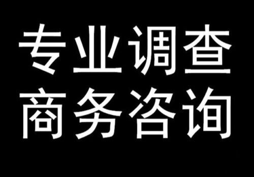 徐州市出轨调查：离婚后是否能提起家庭暴力离婚赔偿